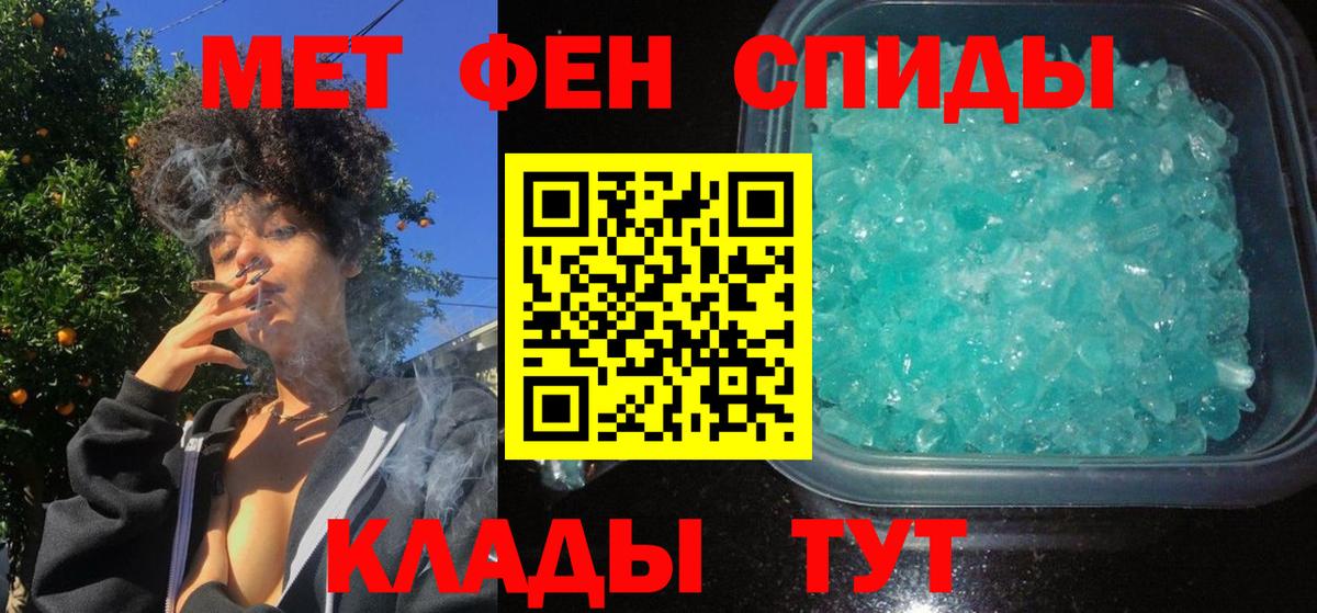 АМФ Розовый Котельники
