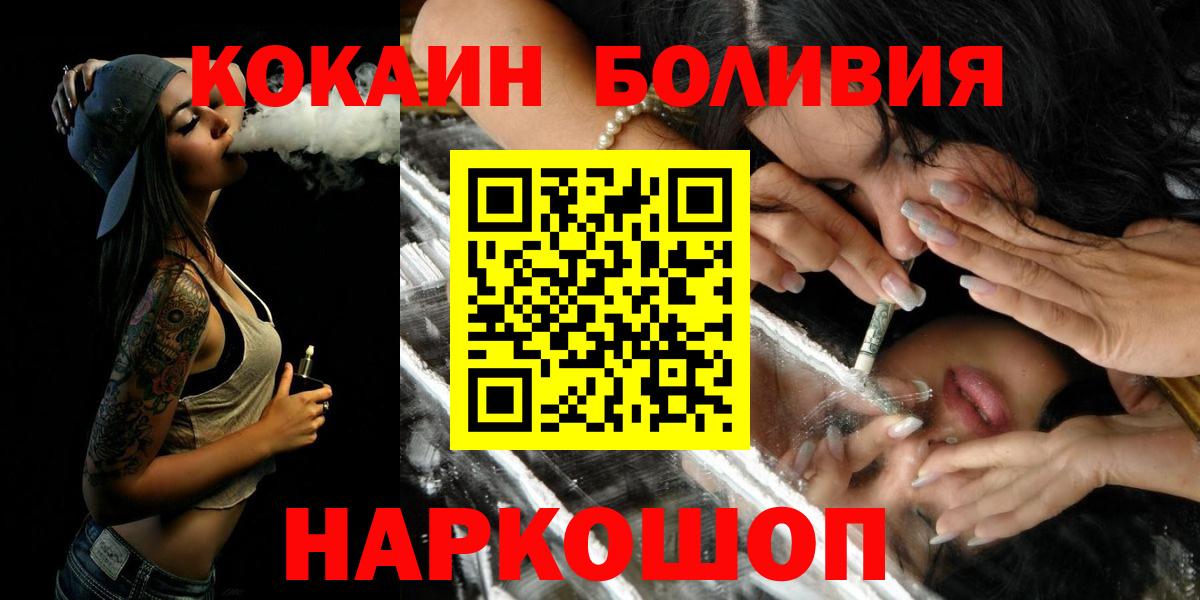 COCAIN Fish Scale Котельники
