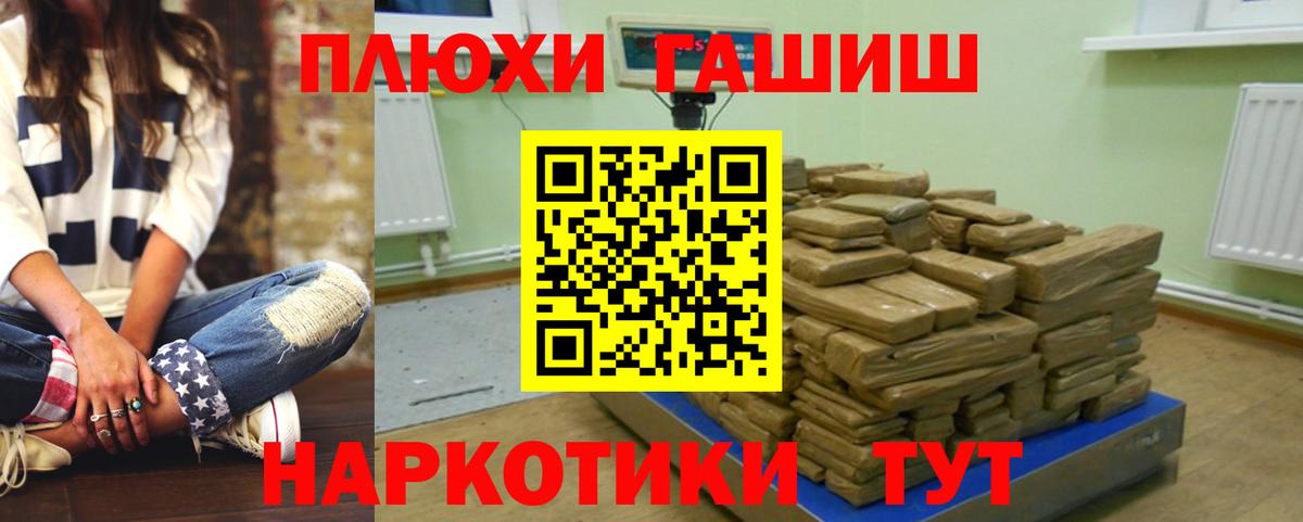 Гашиш VHQ Котельники