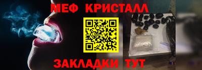 прущий лед Камышлов