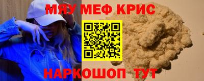 прущий лед Камышлов