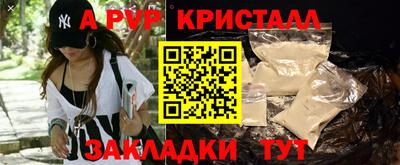 прущий лед Камышлов