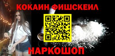каннабис Канаш