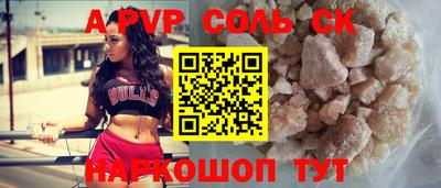 прущий лед Камышлов