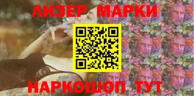 каннабис Канаш