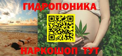 каннабис Канаш