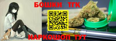 каннабис Канаш