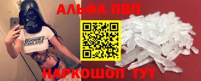 прущий лед Камышлов