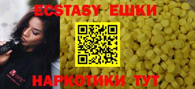 прущий лед Камышлов