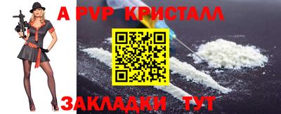 прущий лед Камышлов