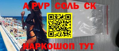 каннабис Канаш