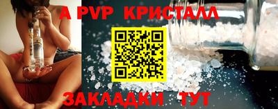 прущий лед Камышлов
