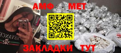 каннабис Канаш
