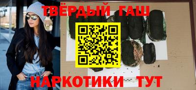 каннабис Канаш