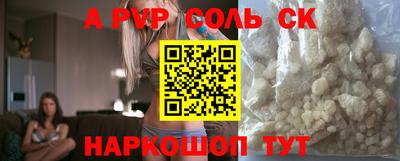 каннабис Канаш