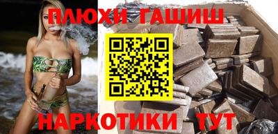 каннабис Канаш