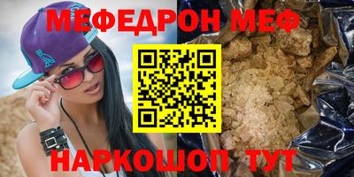 mix Кандалакша