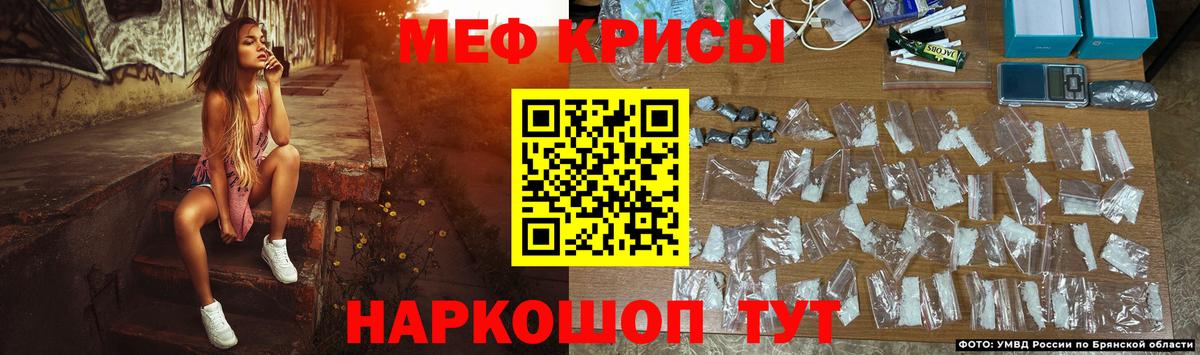 Меф МЯУ МЯУ  МЕФ кристаллы  Cocaine  Марихуана  Котельники  ГАШИШ  АМФЕТАМИН   Вход с VPN  Наркошоп  ЭКСТАЗИ 