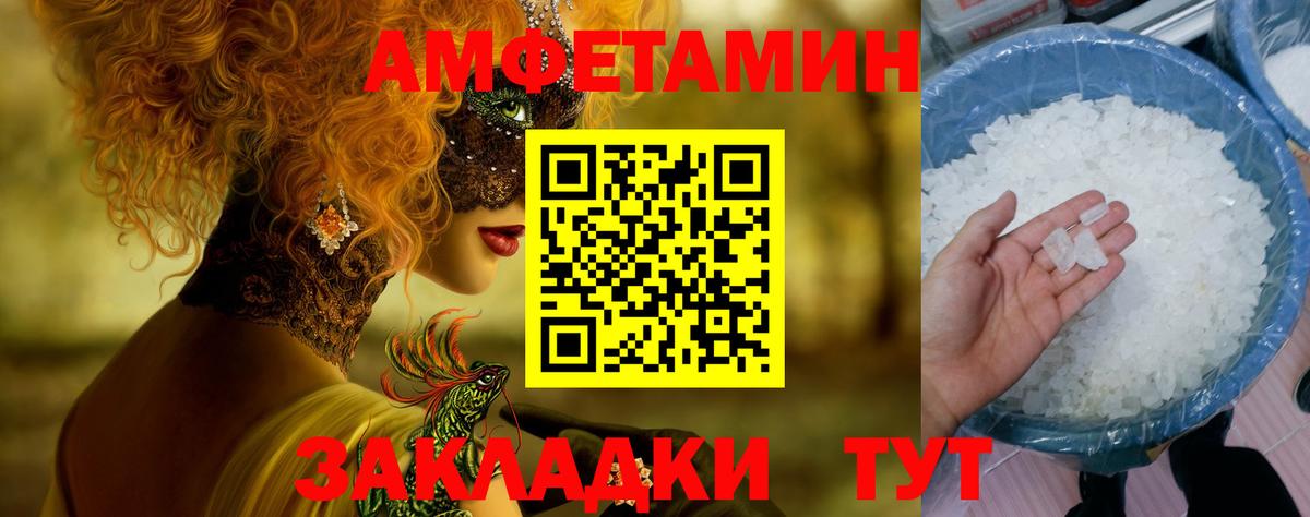 Котельники  МЕТАМФЕТАМИН мет  Вход с VPN 