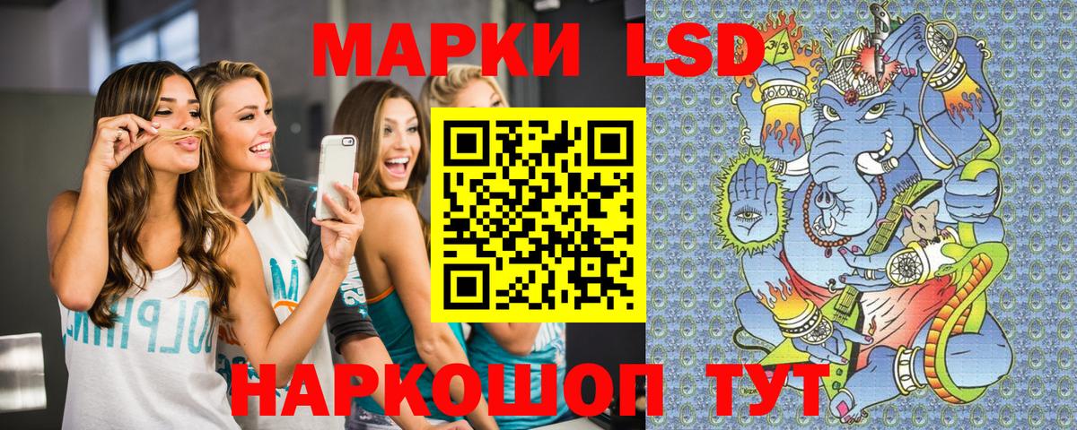 Котельники  Марки NBOMe 1500мкг  Вход с VPN 